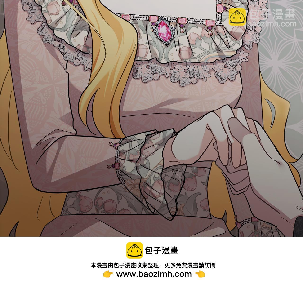 公爵大人，請別太靠近 - 第99話 王子探病(4/4) - 4