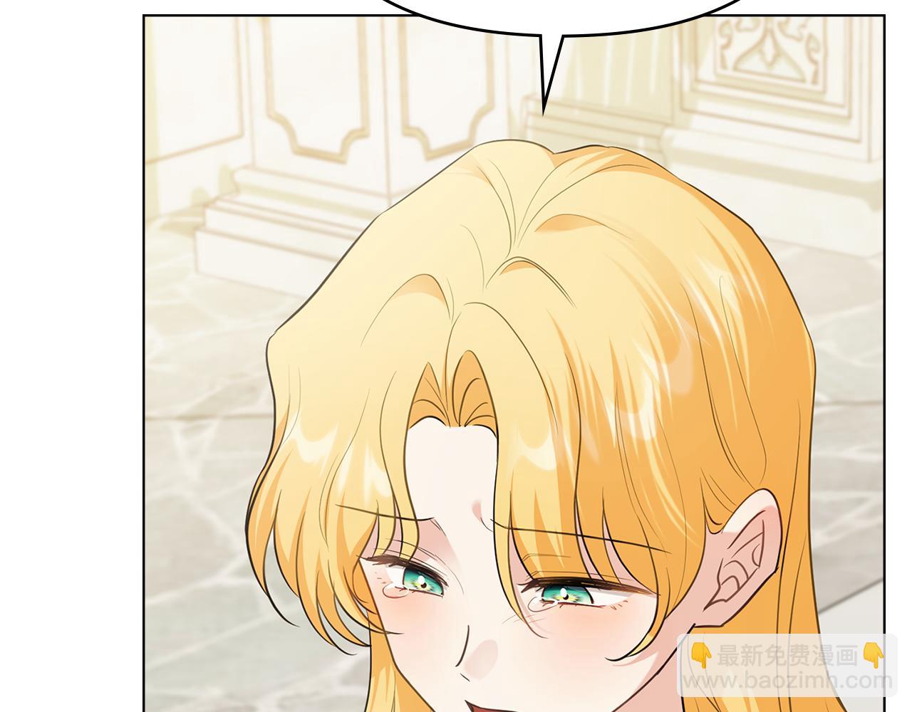 公爵大人，請別太靠近 - 第99話 王子探病(1/4) - 6