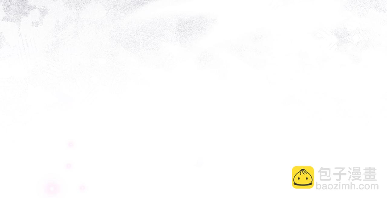 公爵大人，請別太靠近 - 第99話 王子探病(1/4) - 7