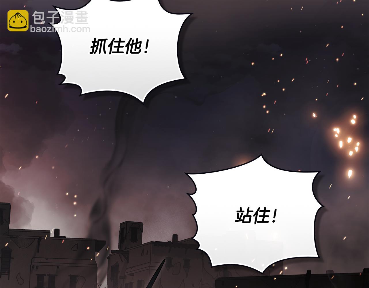 公爵大人，請別太靠近 - 第99話 王子探病(1/4) - 5