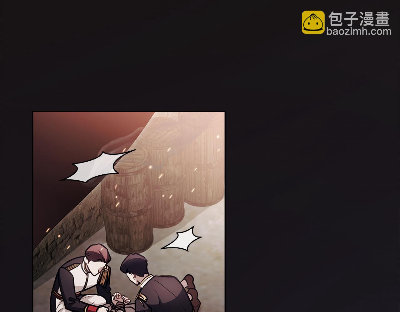 公爵大人，請別太靠近 - 第99話 王子探病(1/4) - 7