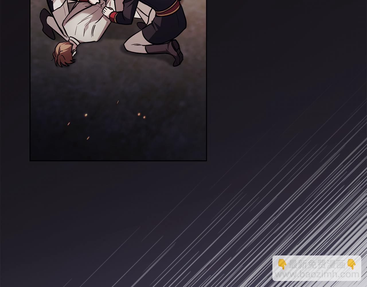 公爵大人，請別太靠近 - 第99話 王子探病(1/4) - 8