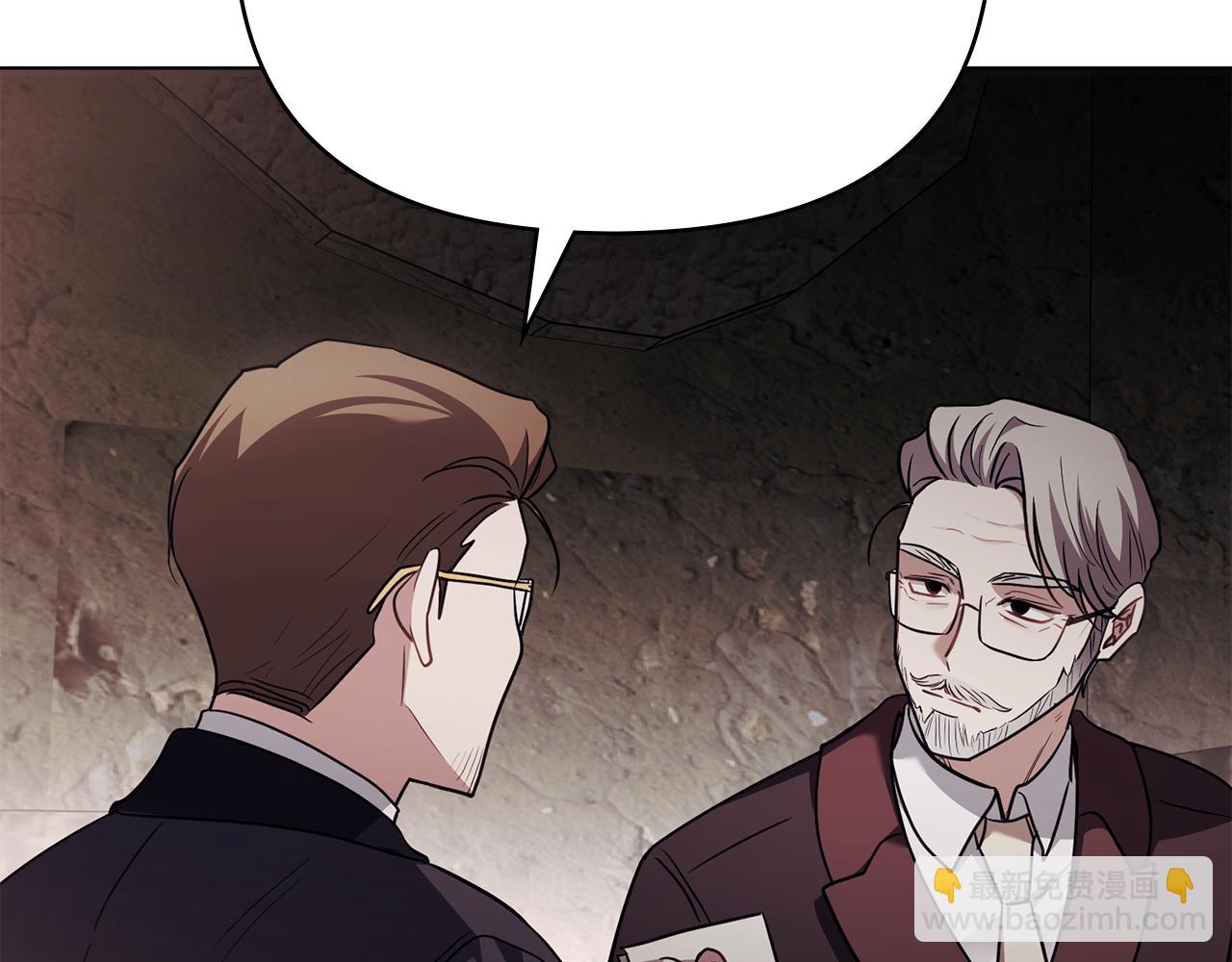 公爵大人，請別太靠近 - 第99話 王子探病(1/4) - 4