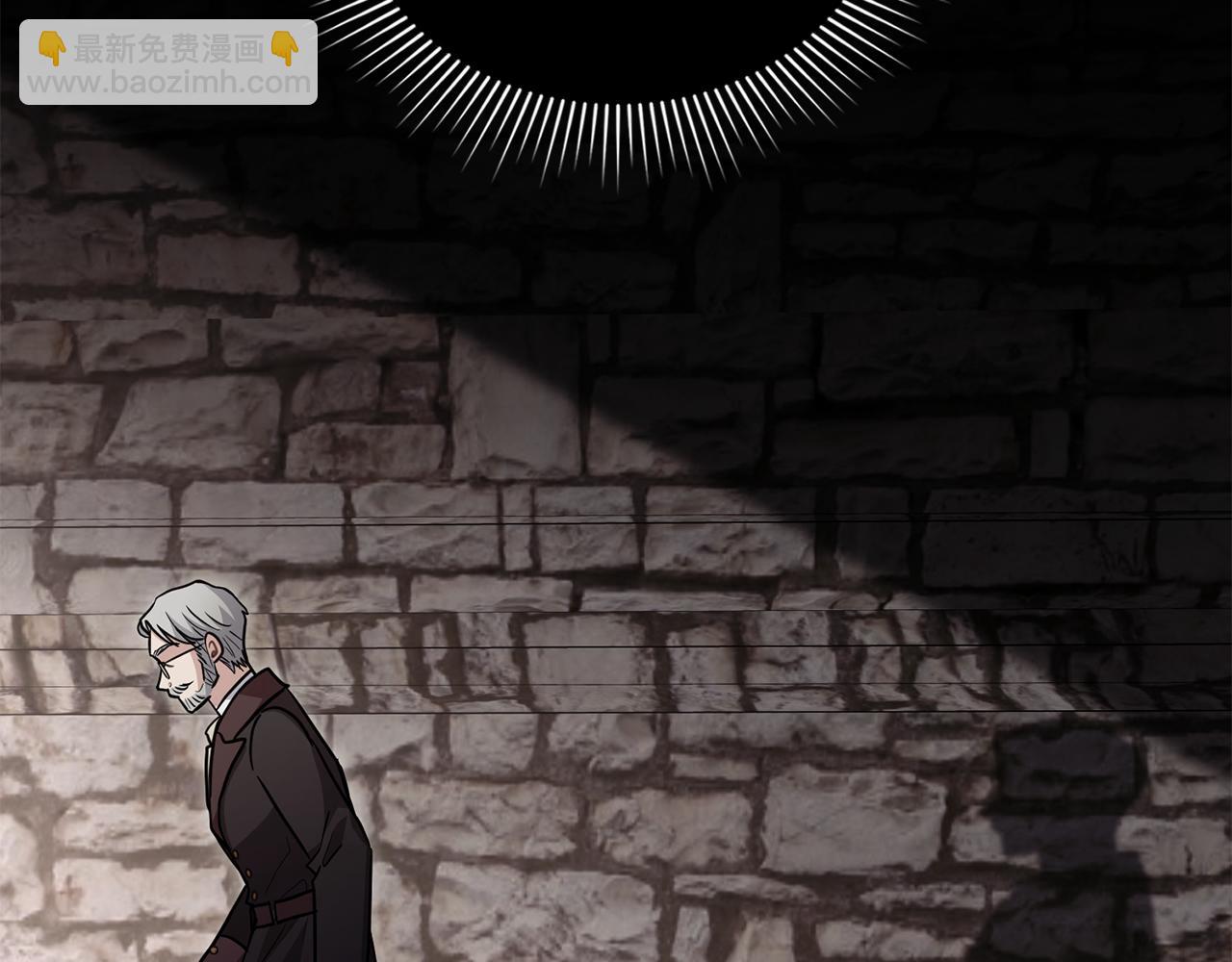 公爵大人，請別太靠近 - 第99話 王子探病(2/4) - 2