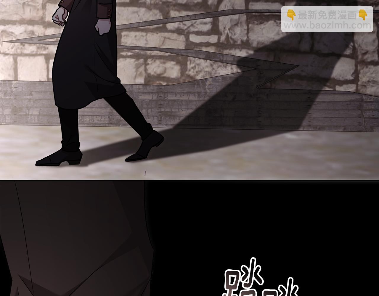 公爵大人，請別太靠近 - 第99話 王子探病(2/4) - 3