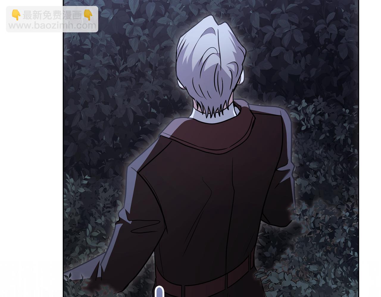 公爵大人，請別太靠近 - 第99話 王子探病(2/4) - 7