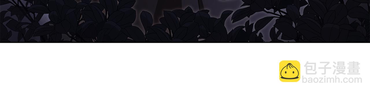 公爵大人，請別太靠近 - 第99話 王子探病(2/4) - 6