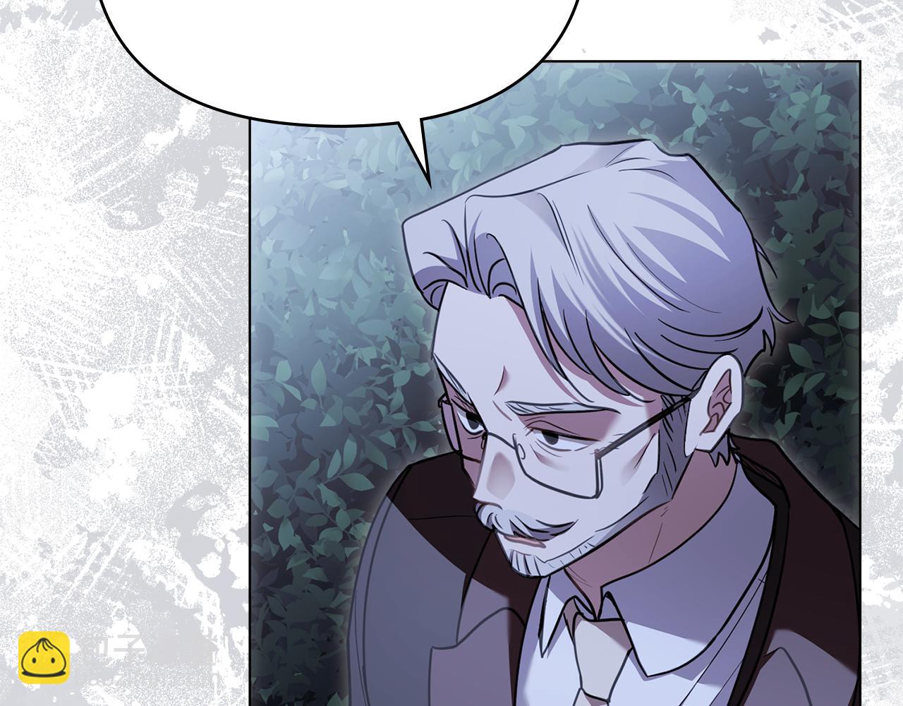 公爵大人，請別太靠近 - 第99話 王子探病(2/4) - 5