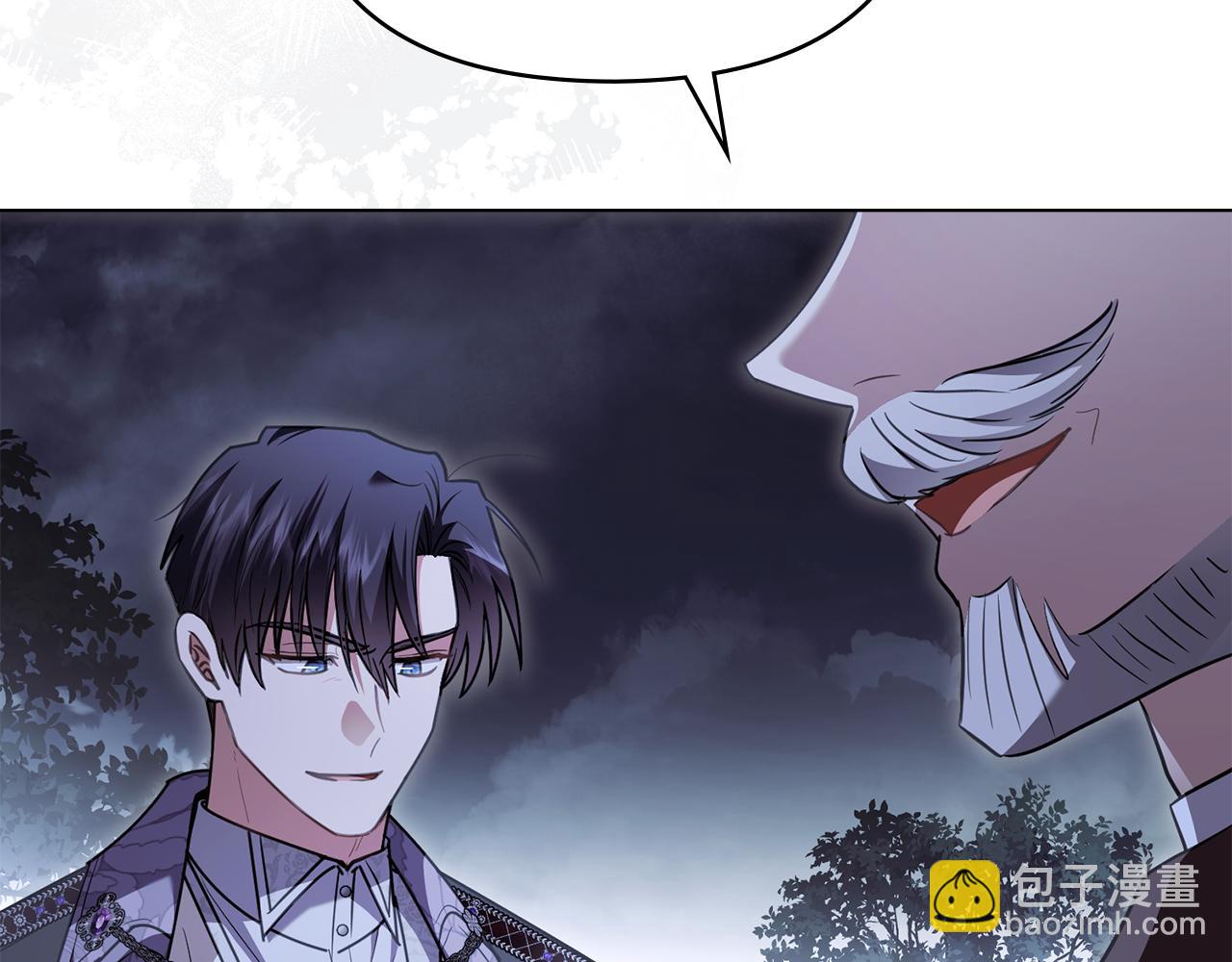 公爵大人，請別太靠近 - 第99話 王子探病(2/4) - 8