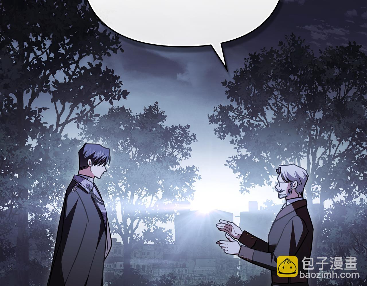 公爵大人，請別太靠近 - 第99話 王子探病(2/4) - 3