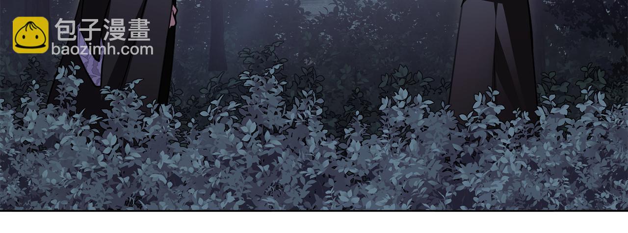 公爵大人，請別太靠近 - 第99話 王子探病(2/4) - 4