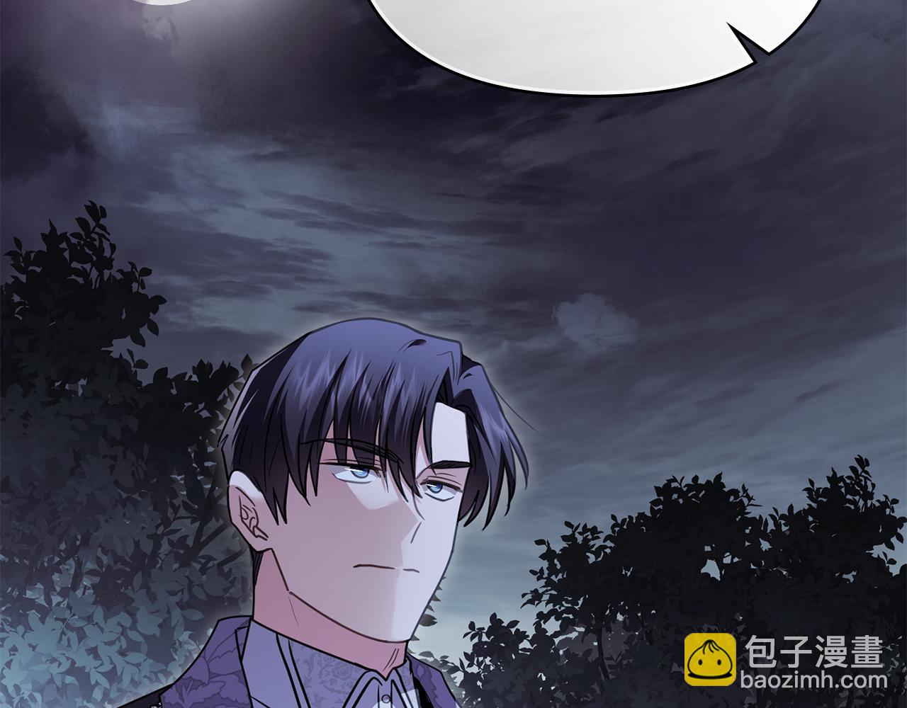 公爵大人，請別太靠近 - 第99話 王子探病(2/4) - 2