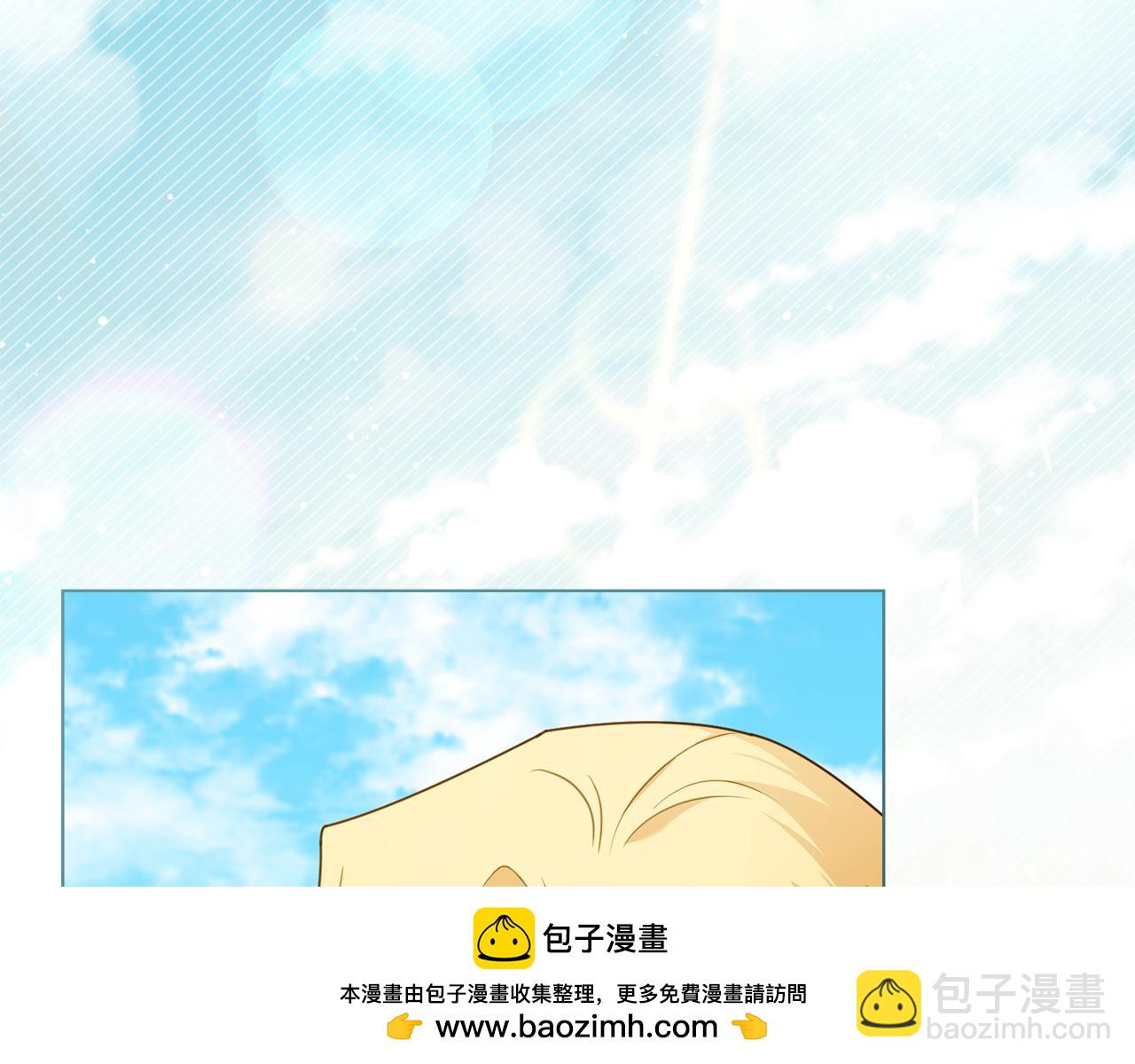 公爵大人，請別太靠近 - 第101話 這裡是我的領地(2/5) - 6