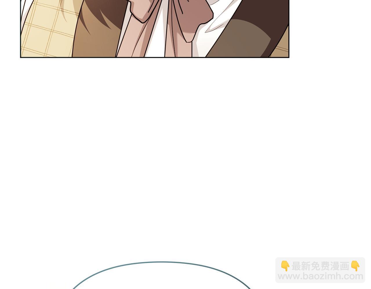 公爵大人，請別太靠近 - 第101話 這裡是我的領地(3/5) - 6