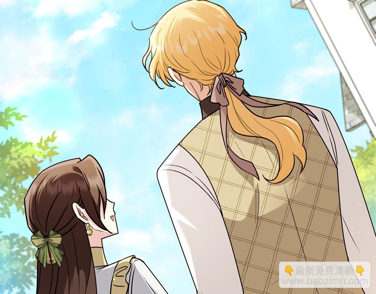 公爵大人，請別太靠近 - 第101話 這裡是我的領地(3/5) - 8