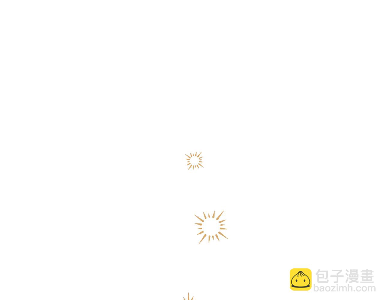 公爵大人，請別太靠近 - 第101話 這裡是我的領地(3/5) - 3