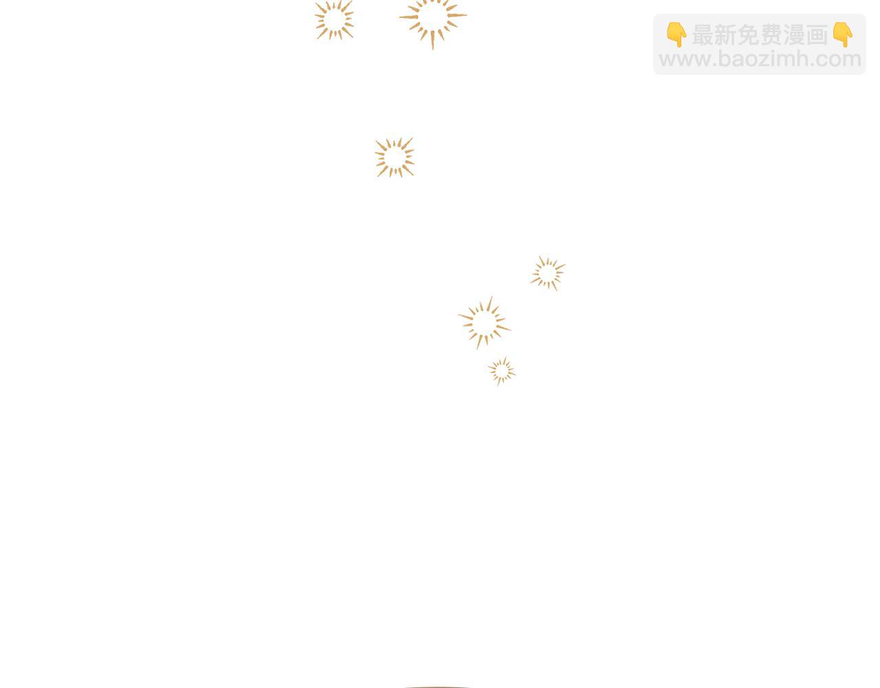 公爵大人，請別太靠近 - 第101話 這裡是我的領地(3/5) - 4