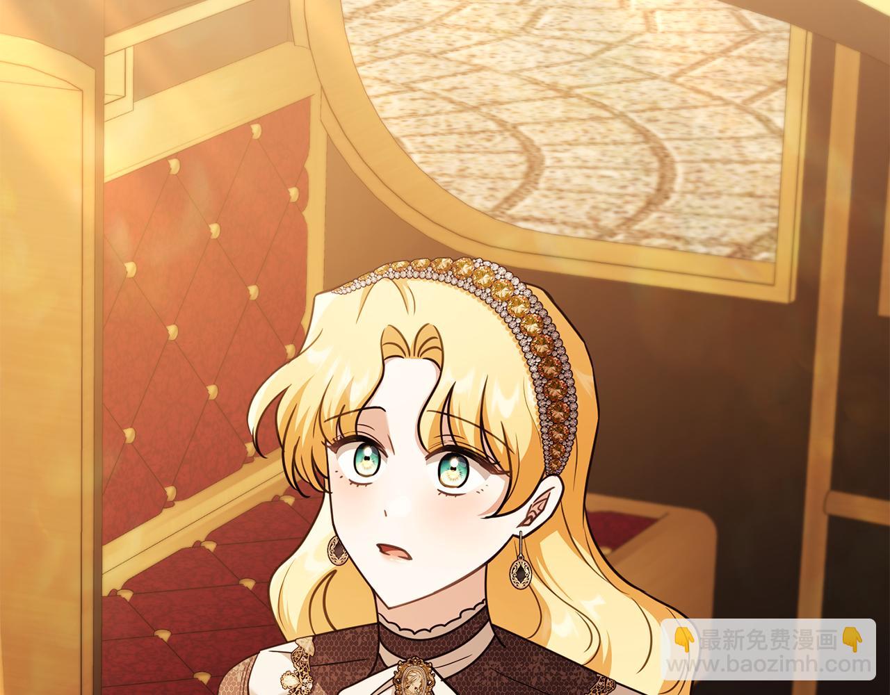 公爵大人，請別太靠近 - 第101話 這裡是我的領地(3/5) - 6