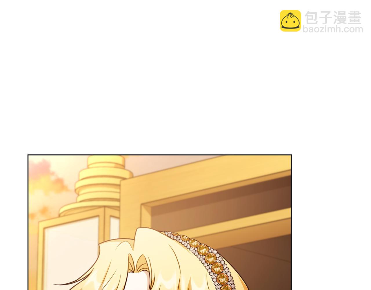 公爵大人，請別太靠近 - 第101話 這裡是我的領地(3/5) - 1