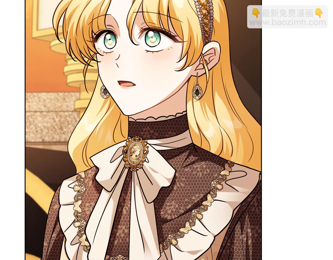 公爵大人，請別太靠近 - 第101話 這裡是我的領地(3/5) - 2