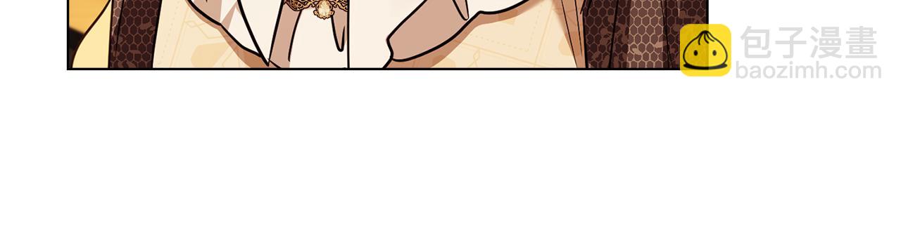 公爵大人，請別太靠近 - 第101話 這裡是我的領地(3/5) - 3