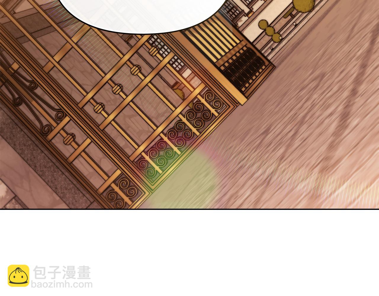 公爵大人，請別太靠近 - 第101話 這裡是我的領地(3/5) - 7