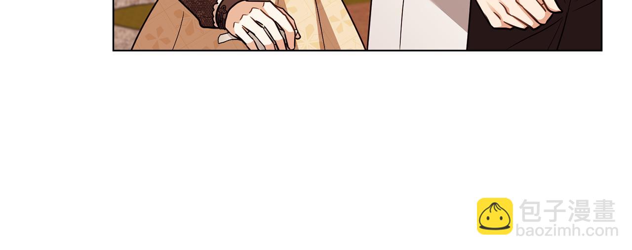 公爵大人，請別太靠近 - 第101話 這裡是我的領地(3/5) - 4