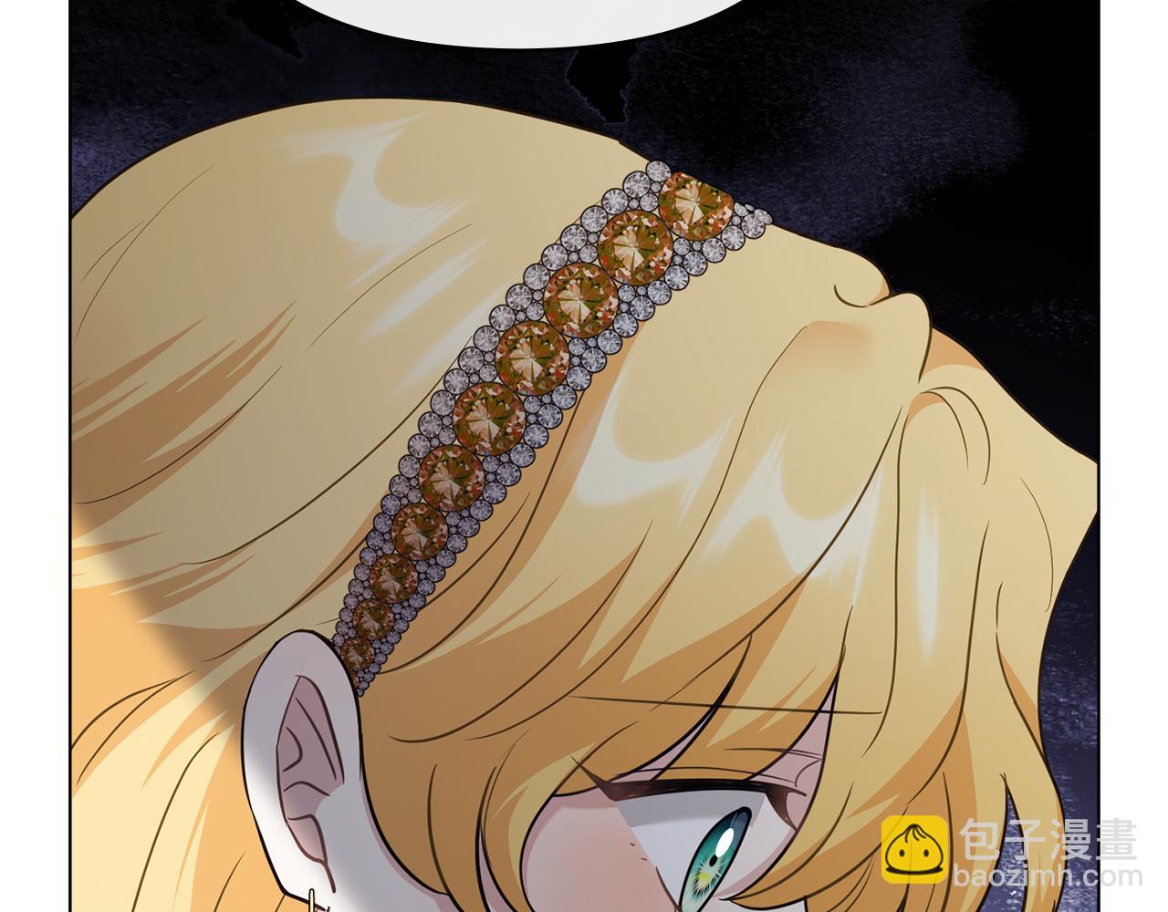 公爵大人，請別太靠近 - 第101話 這裡是我的領地(3/5) - 6