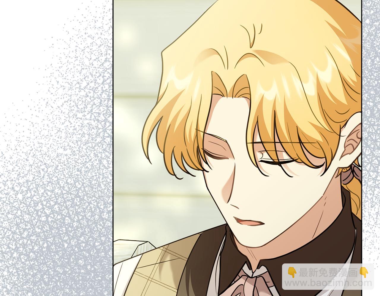 公爵大人，請別太靠近 - 第101話 這裡是我的領地(1/5) - 5