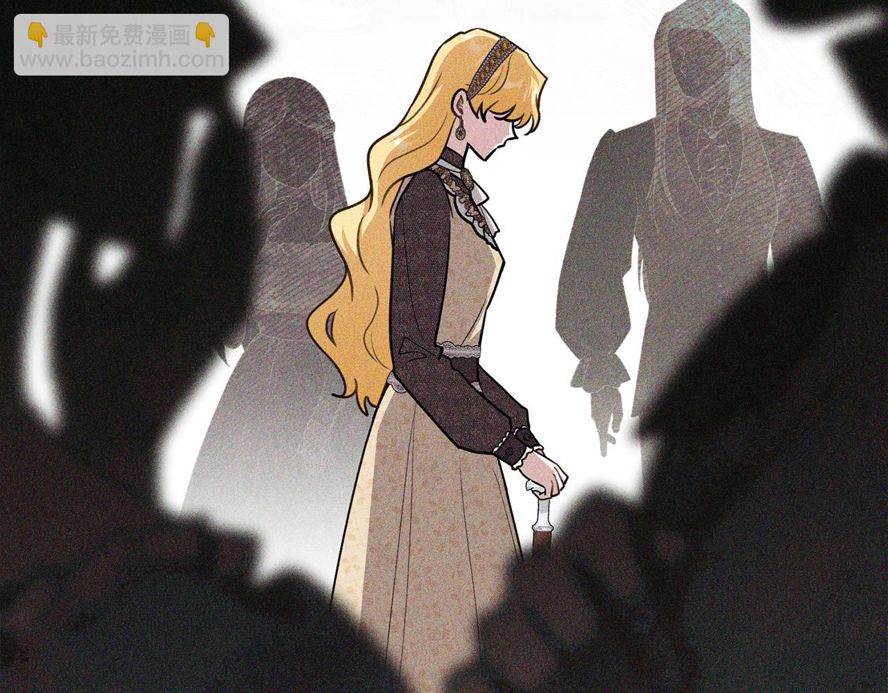 公爵大人，請別太靠近 - 第101話 這裡是我的領地(3/5) - 5