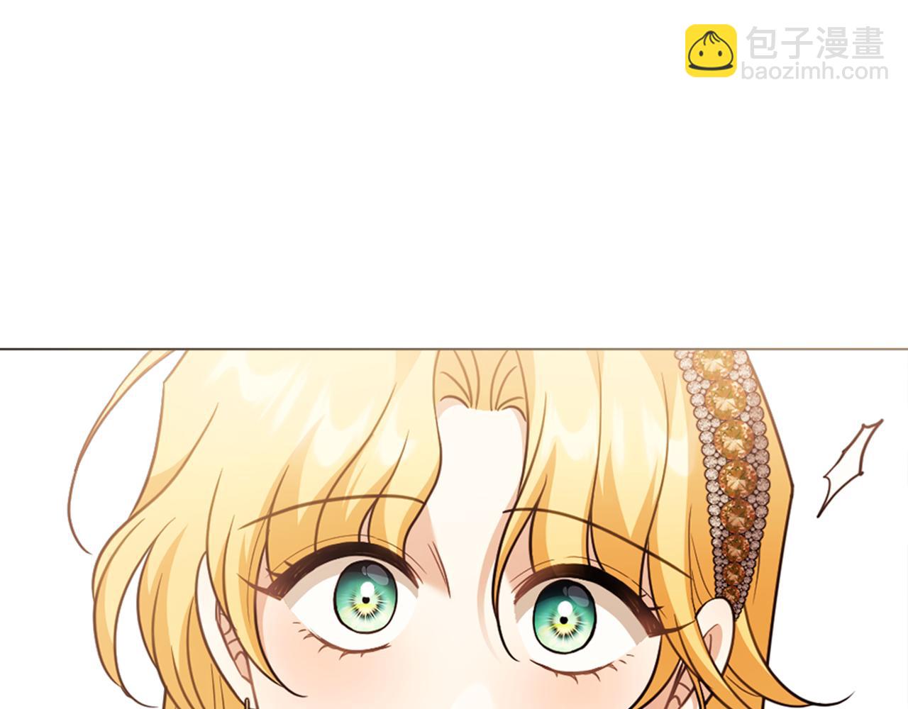 公爵大人，請別太靠近 - 第101話 這裡是我的領地(3/5) - 2