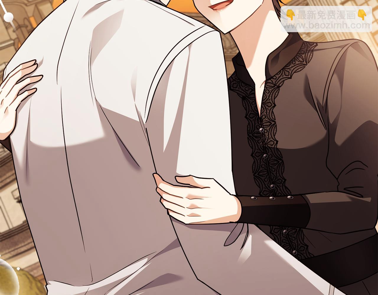 公爵大人，請別太靠近 - 第101話 這裡是我的領地(3/5) - 7