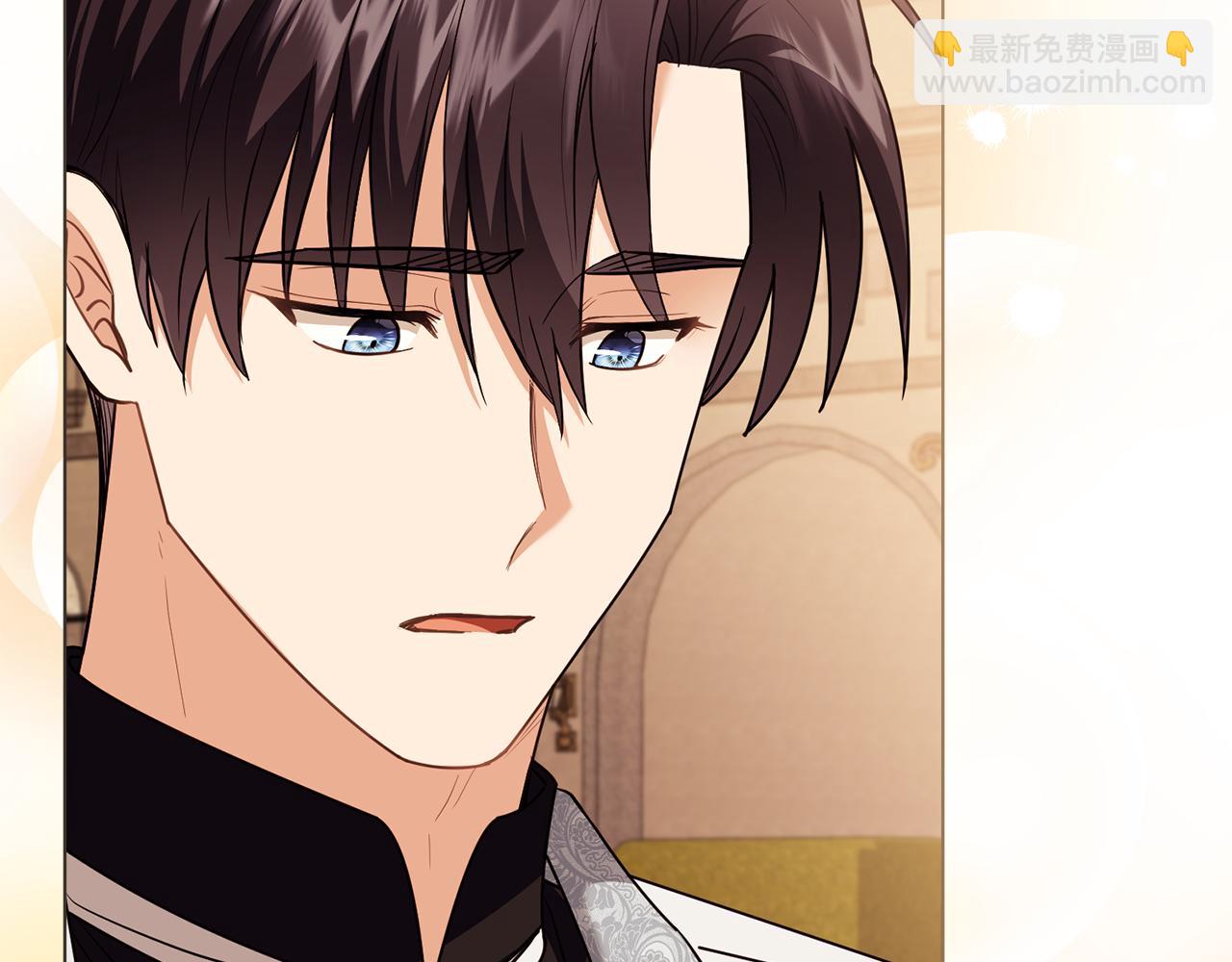 公爵大人，請別太靠近 - 第101話 這裡是我的領地(3/5) - 2