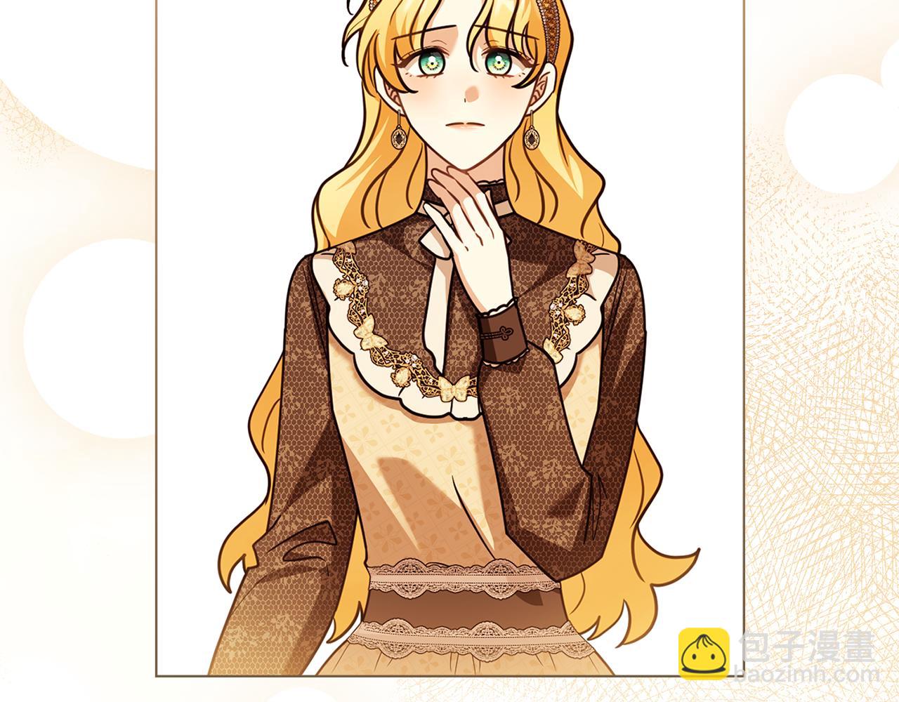 公爵大人，請別太靠近 - 第101話 這裡是我的領地(4/5) - 5