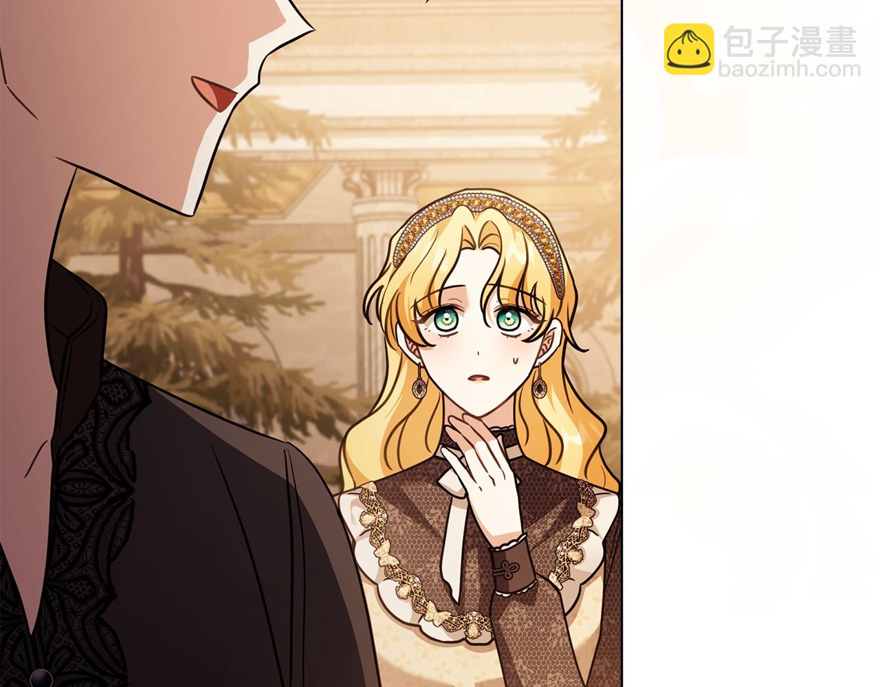 公爵大人，請別太靠近 - 第101話 這裡是我的領地(4/5) - 7