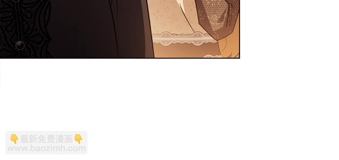 公爵大人，請別太靠近 - 第101話 這裡是我的領地(4/5) - 8