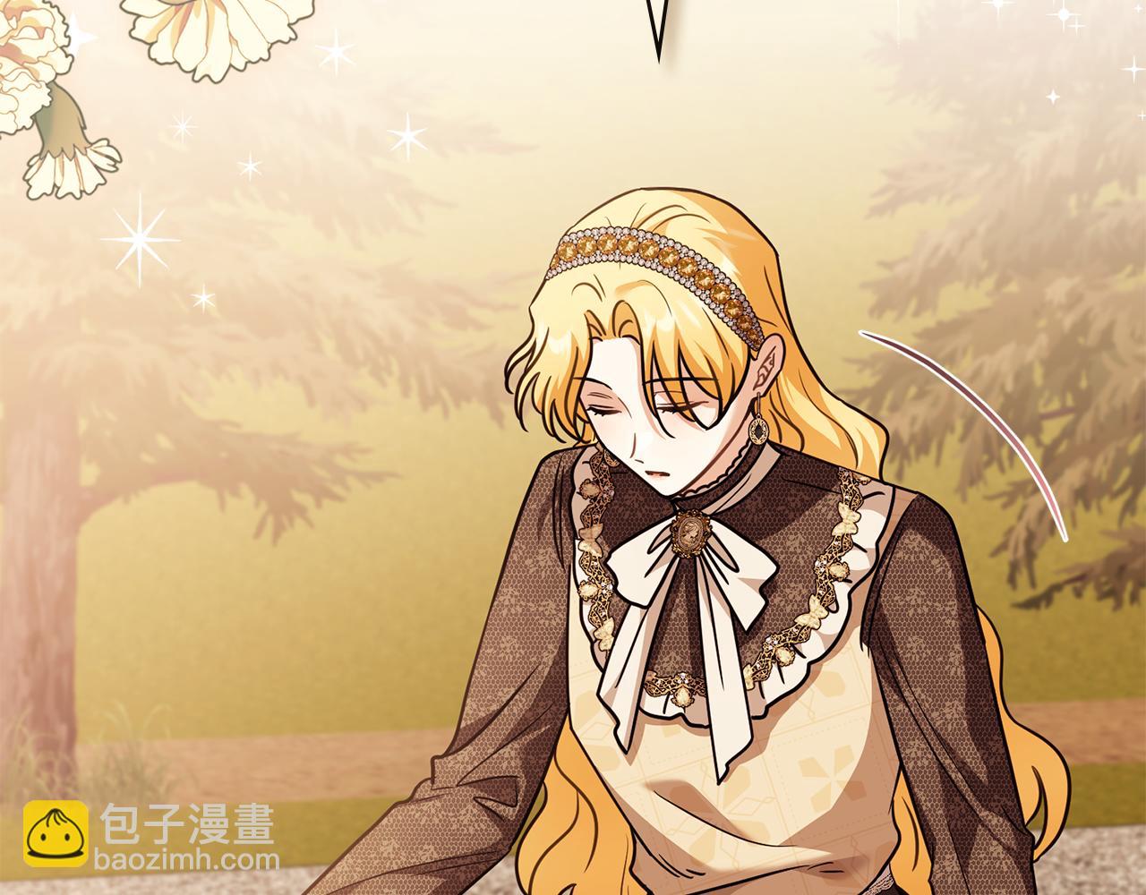 公爵大人，請別太靠近 - 第101話 這裡是我的領地(4/5) - 2