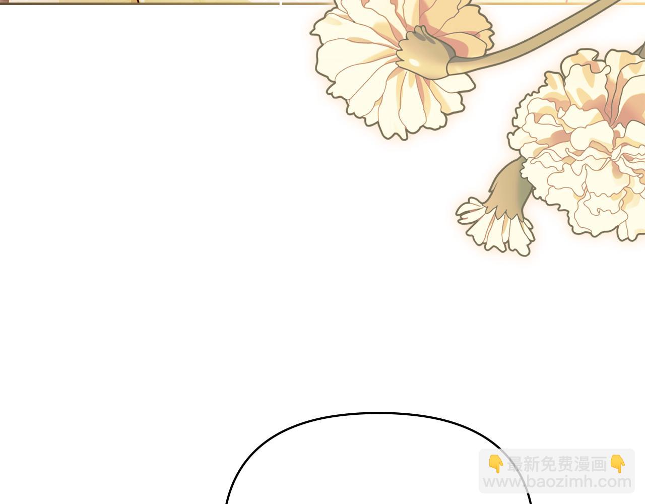 公爵大人，請別太靠近 - 第101話 這裡是我的領地(4/5) - 4