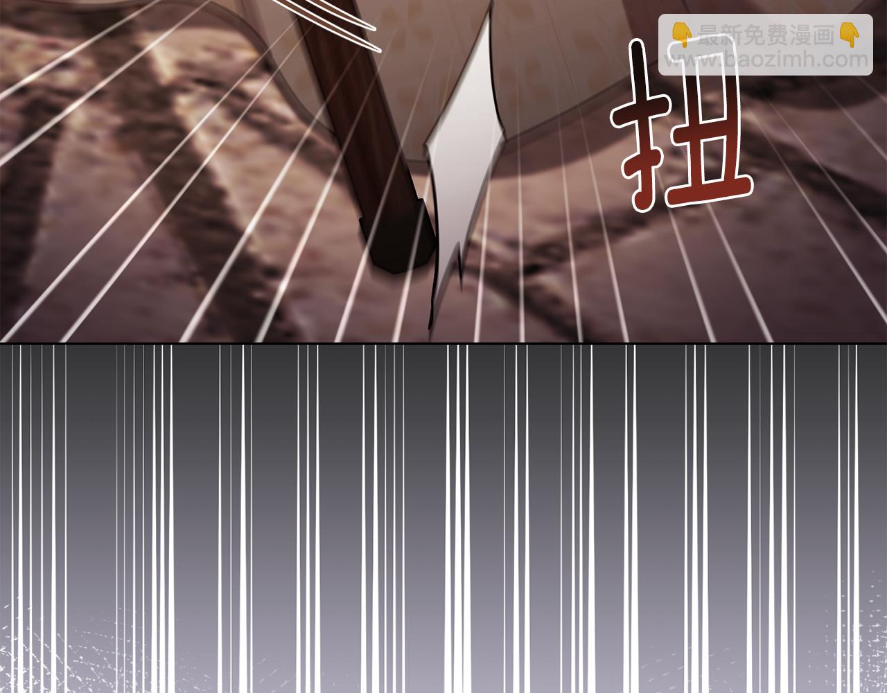 公爵大人，請別太靠近 - 第101話 這裡是我的領地(4/5) - 6