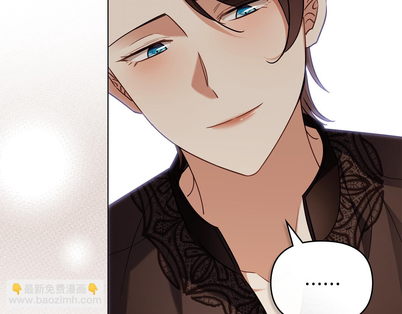 公爵大人，請別太靠近 - 第101話 這裡是我的領地(4/5) - 8