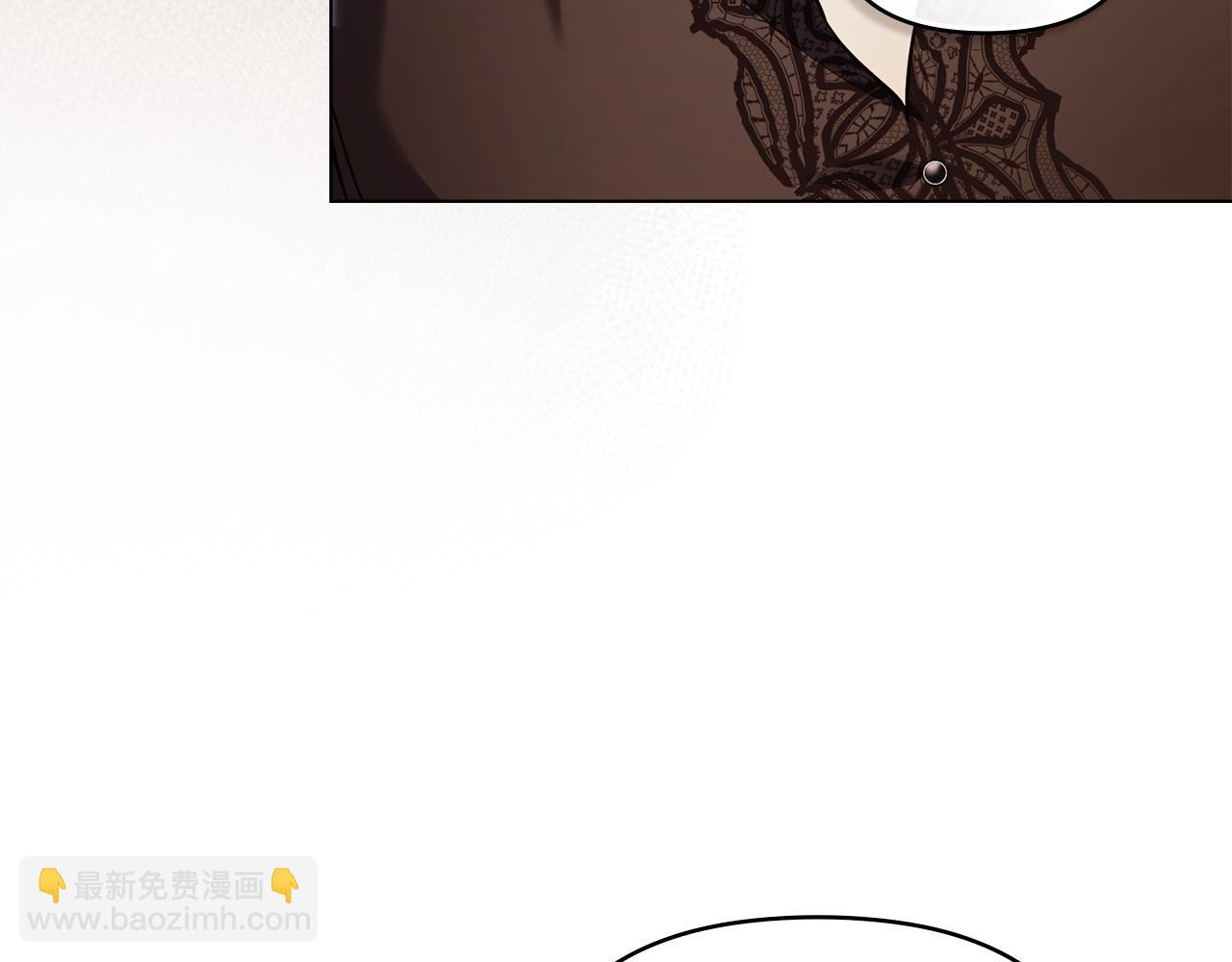 公爵大人，請別太靠近 - 第101話 這裡是我的領地(4/5) - 1