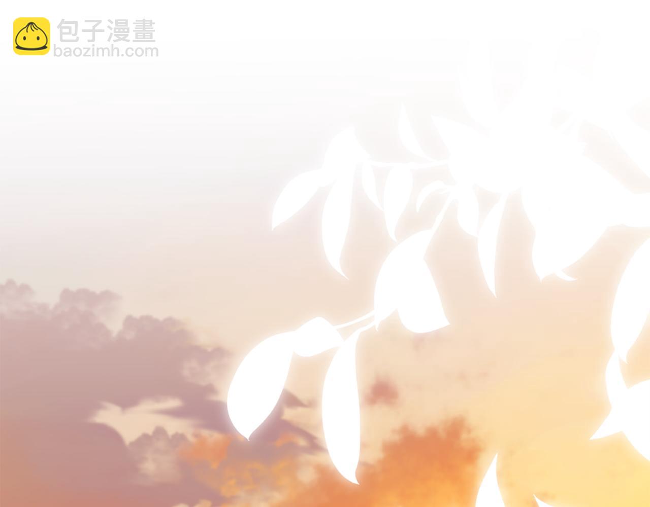 公爵大人，請別太靠近 - 第101話 這裡是我的領地(4/5) - 4