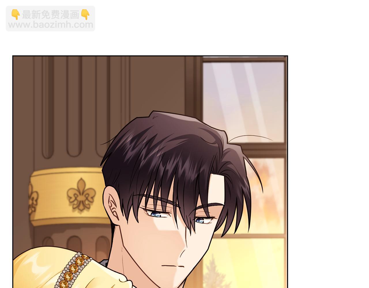 公爵大人，請別太靠近 - 第101話 這裡是我的領地(4/5) - 6