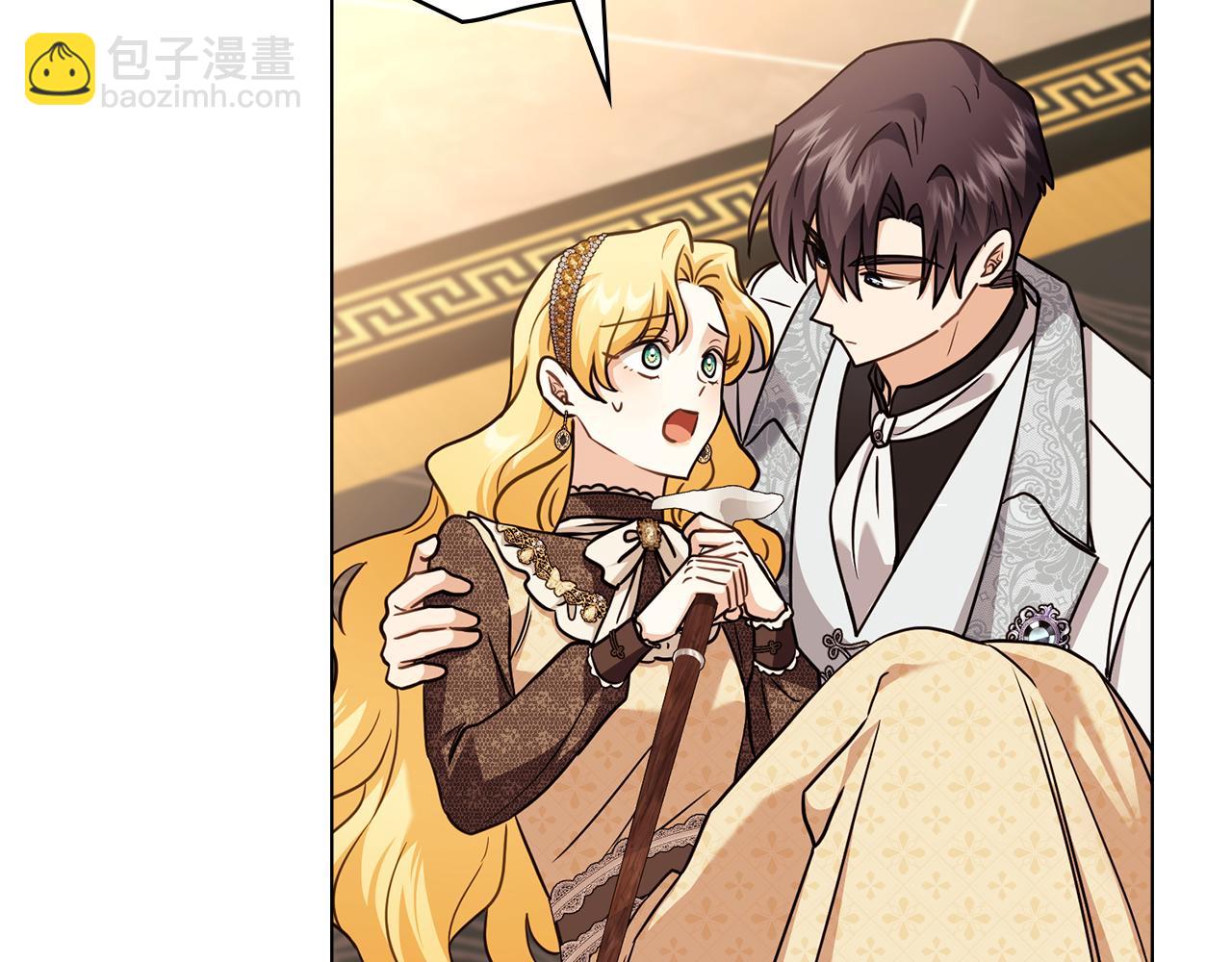 公爵大人，請別太靠近 - 第101話 這裡是我的領地(4/5) - 4