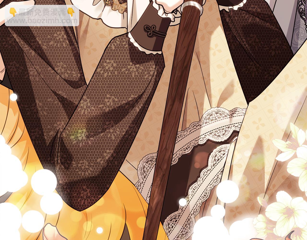 公爵大人，請別太靠近 - 第101話 這裡是我的領地(4/5) - 3