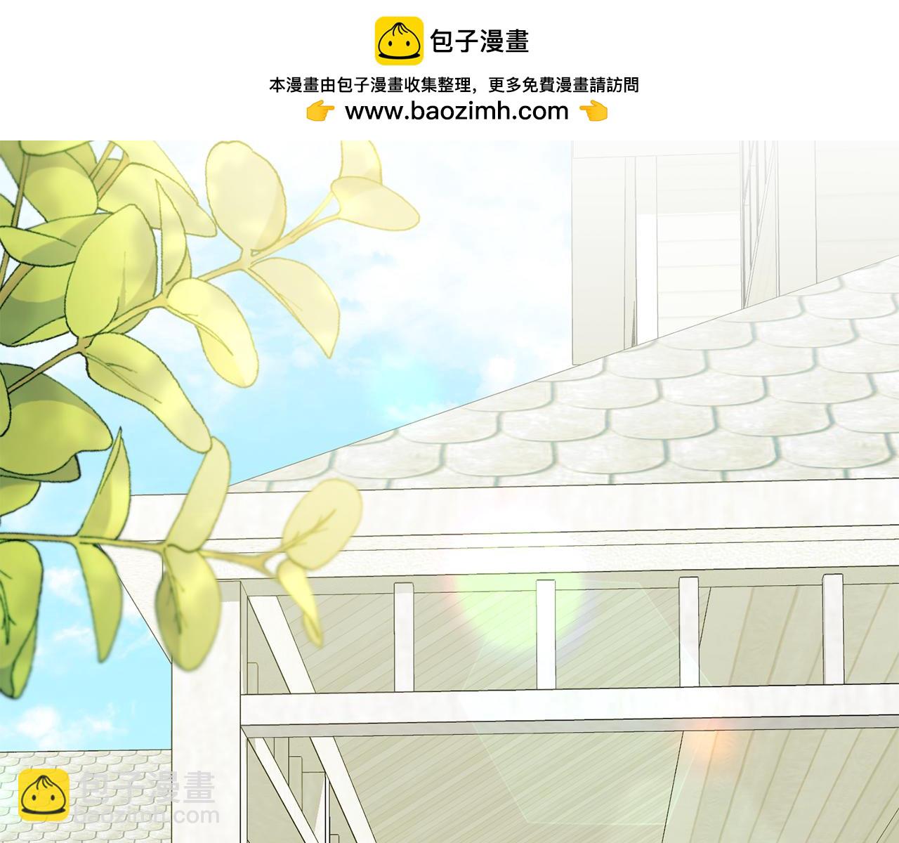 公爵大人，請別太靠近 - 第101話 這裡是我的領地(1/5) - 2