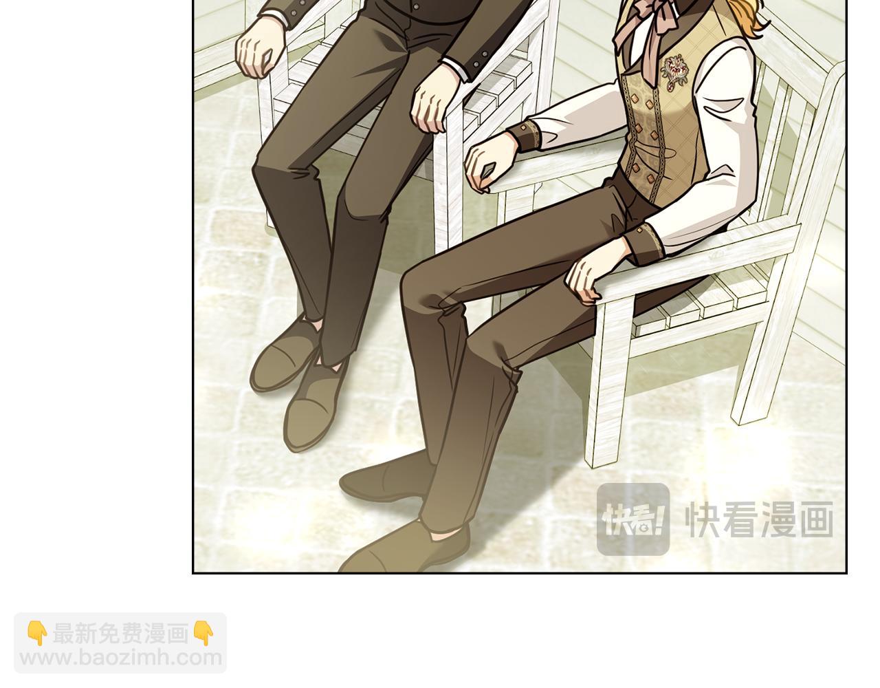 公爵大人，請別太靠近 - 第101話 這裡是我的領地(1/5) - 4