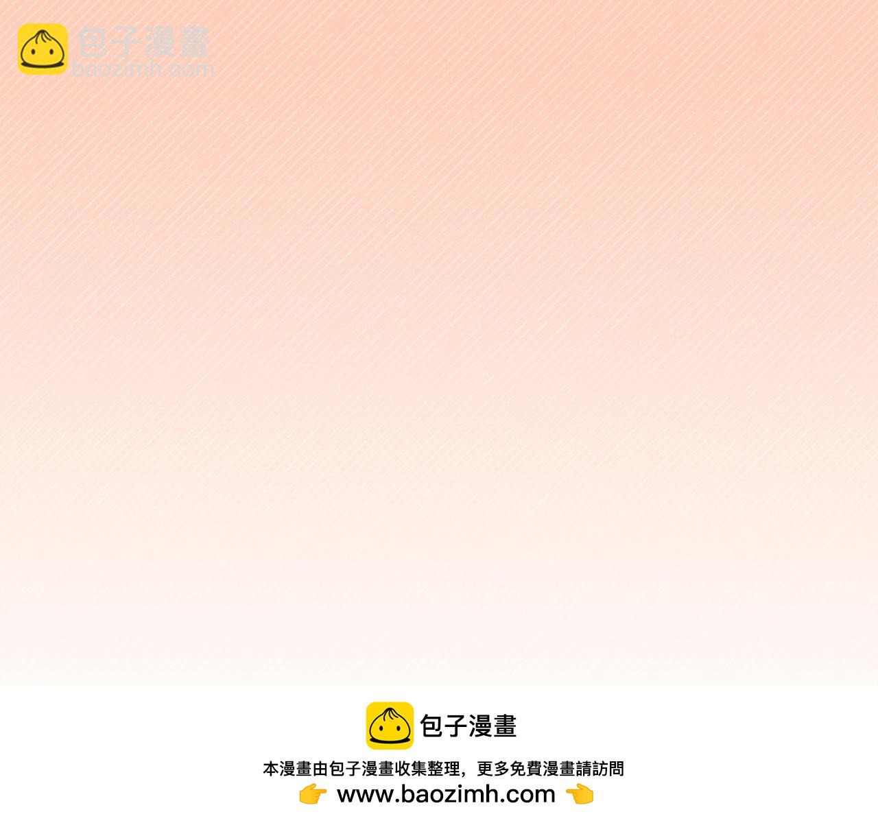 公爵大人，請別太靠近 - 第101話 這裡是我的領地(4/5) - 6