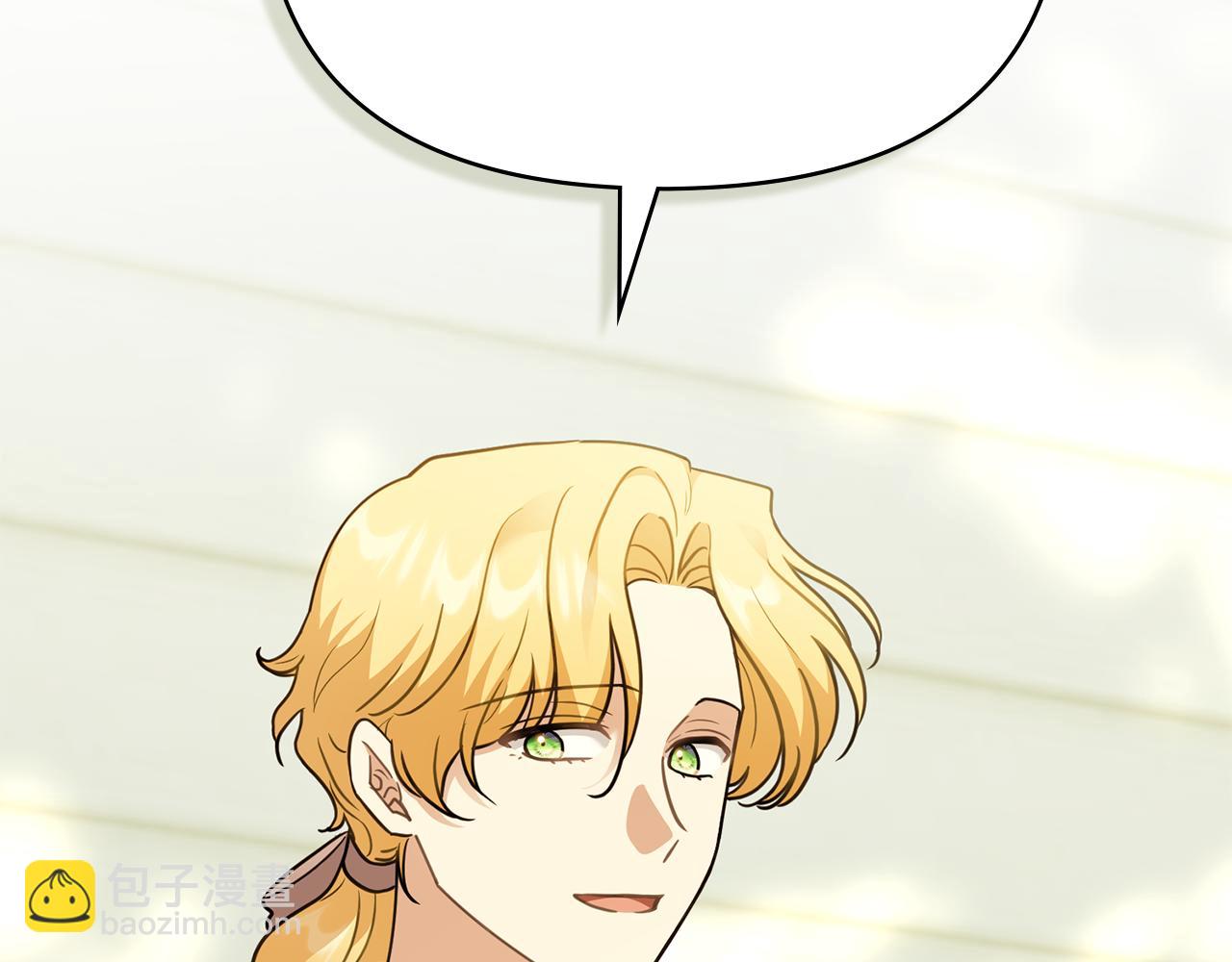 公爵大人，請別太靠近 - 第101話 這裡是我的領地(1/5) - 7