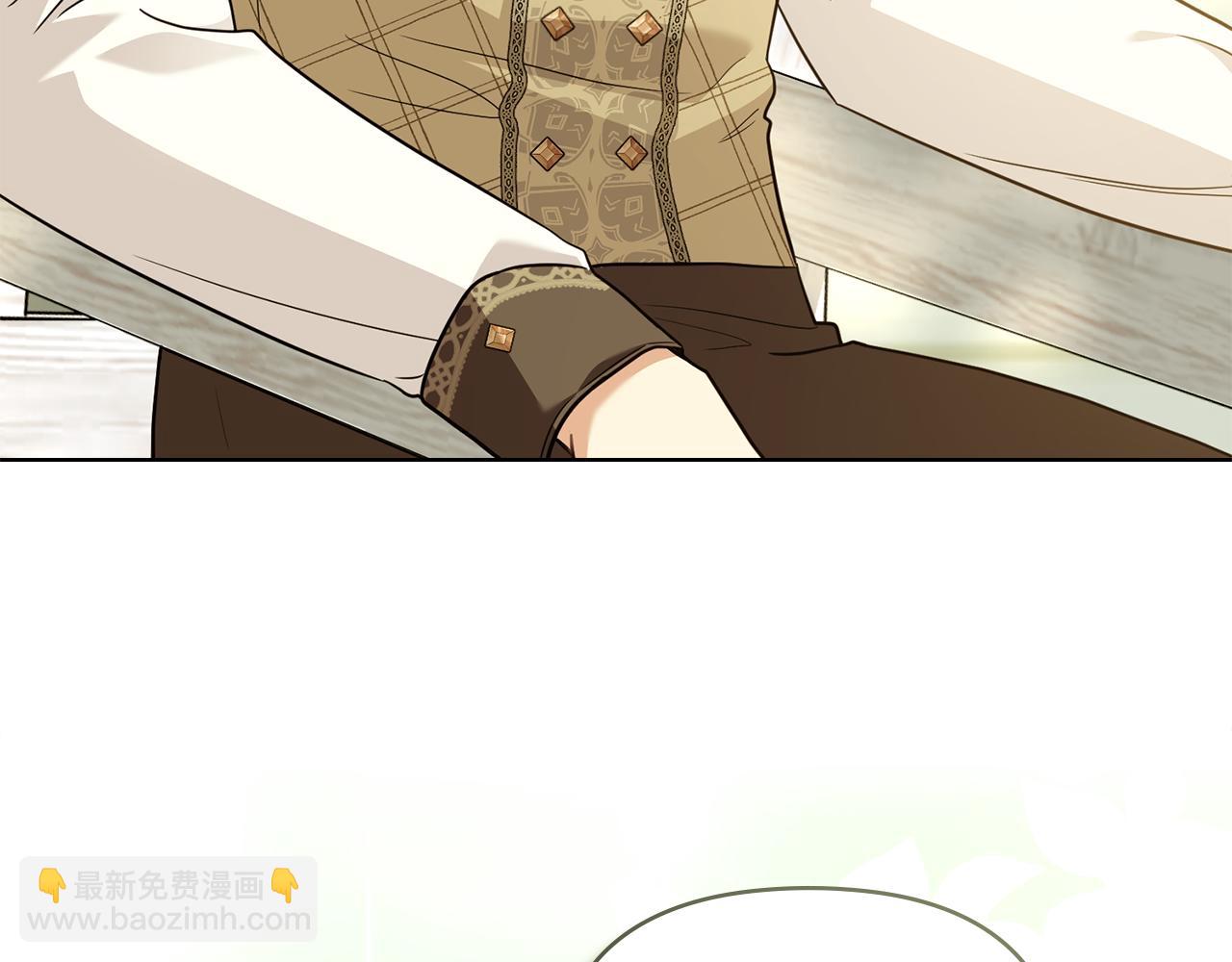 公爵大人，請別太靠近 - 第101話 這裡是我的領地(1/5) - 1